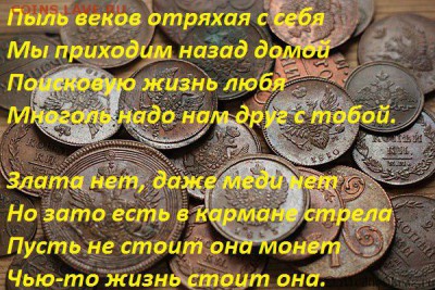 Кладопоиск в Нью-Йорке и в России - oybrYsgmask