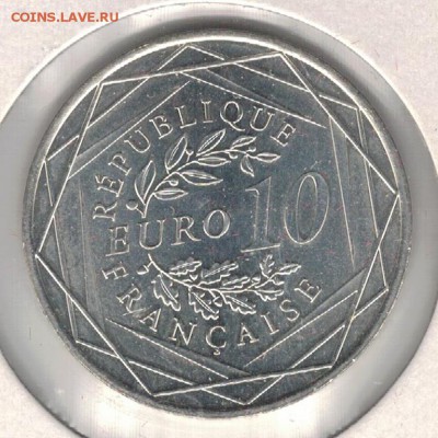 Ag ФРАНЦИЯ 10€ 2013 ГЕРКУЛЕС ДО 10.03.2016 В 22.00 (Б786) - 5-ф1