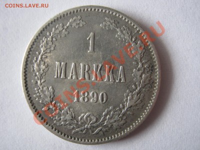 Русская Финляндия 1 п.1888, марки 1867,90,1915. 2 марки 1870 - Изображение 5775