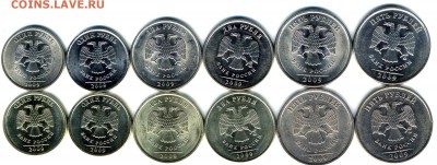 5 ,2 ,1 руб 2009 г сп, мд магн и не магнит шт блеск до 9.03. - img767