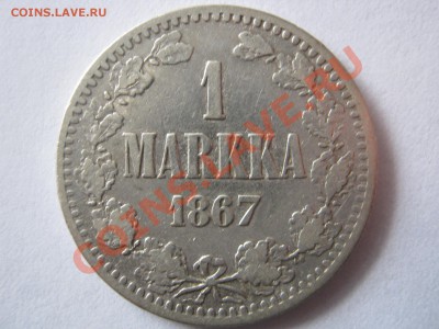 Русская Финляндия 1 п.1888, марки 1867,90,1915. 2 марки 1870 - Изображение 5763