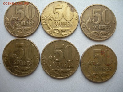 50 коп 2005г м  шт. ЖИК, БВГ - DSCN0004.JPG