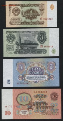 Пресс.до 22-00 мск 06.03.16 г. - полный 1961 пресс аверс1