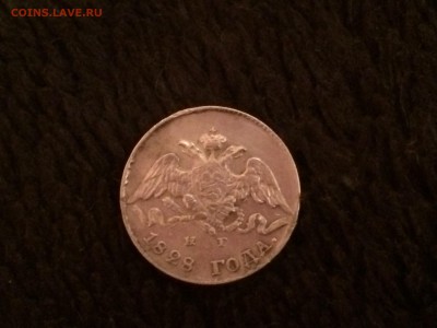 Очень редкие 5 массонских коп 1828 г СПБ до 10.03.16 в 22МСК - IMG_3904.JPG