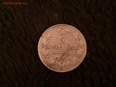 Очень редкие 5 массонских коп 1828 г СПБ до 10.03.16 в 22МСК - IMG_3905.JPG