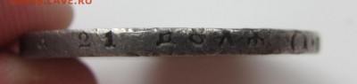 1 рубль 1922 а.г. №2 - до 09.03.2016 в 22.20 - IMG_2440.JPG