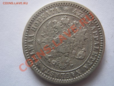 Русская Финляндия 1 п.1888, марки 1867,90,1915. 2 марки 1870 - Изображение 5759