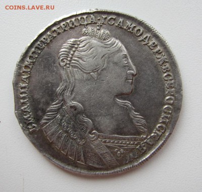 1 рубль 1734 - до 09.03.2016 в 22.20 - IMG_2426.JPG