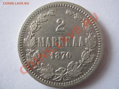 Русская Финляндия 1 п.1888, марки 1867,90,1915. 2 марки 1870 - Изображение 5758