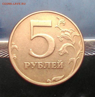5 руб.2002 СПМД. Из оборота. Оценка - WP_20160304_004