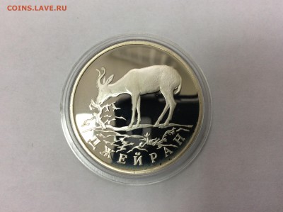 1 рубль 1997 г. "джейран" до 21-00 08.03 - image