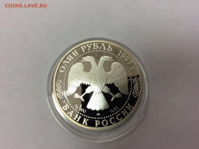 1 рубль 1997 г. "джейран" до 21-00 08.03 - image