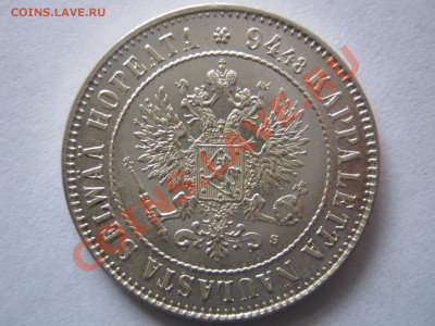 Русская Финляндия 1 п.1888, марки 1867,90,1915. 2 марки 1870 - Изображение 5764