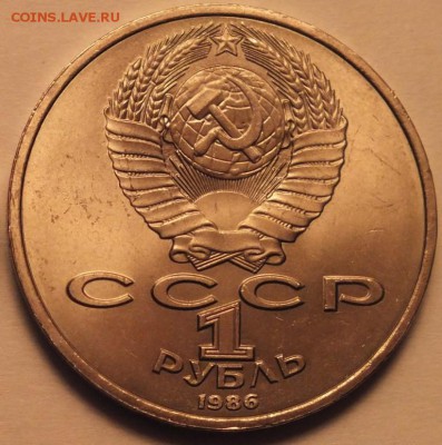 Куплю 1 руб меж.год.мира (шалаш) - DSCF5427