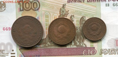 5, 3, 2 копейки 1924 года до 07.03.2016 г. - img068