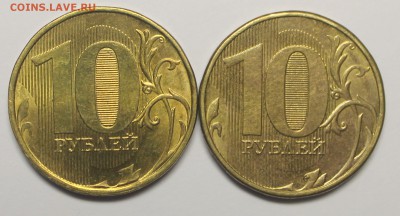 10 рублей непрочекан - IMG_9069.JPG