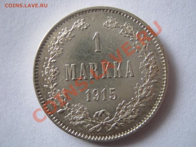 Русская Финляндия 1 п.1888, марки 1867,90,1915. 2 марки 1870 - Изображение 5771