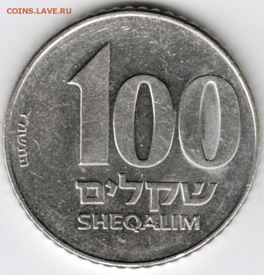 Израиль. 100 шекелей 1984 г. до 24.00 10.03.16 г. - Scan-160304-0025