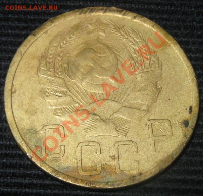 5 копеек 1935 (нов) до 21.10.10 (21-00) - 5-1935 ав