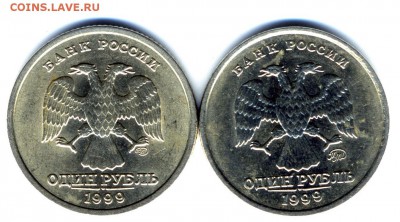 1 руб 1999 г сп, ммд хорошие до 9.03.2016 г - img770