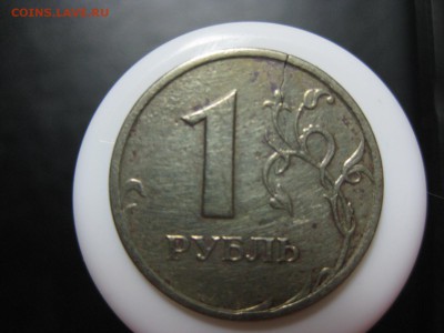 Трещина на 1 час,1998г - Изображение 1449