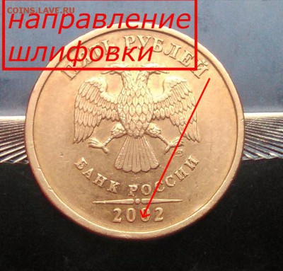 5 руб.2002 СПМД. Из оборота. Оценка - PhotoNote_WP_20160304_003_8896