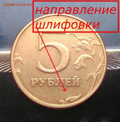 5 руб.2002 СПМД. Из оборота. Оценка - PhotoNote_WP_20160304_004_7188