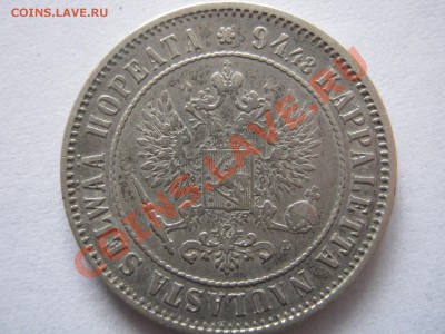 Русская Финляндия 1 п.1888, марки 1867,90,1915. 2 марки 1870 - Изображение 5773