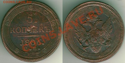 5 к 1806 ем - до 21-00мск 20.10 - 5k1806em