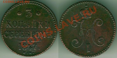 3 к 1847 СМ - до 21-00мск 20.10 - 3k1847cm