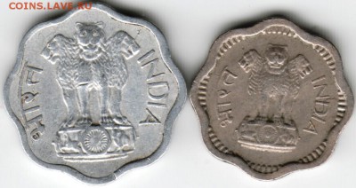 Индия. 2 пайса 1963 и 1971 г. до 24.00 10.03.16 г. - Scan-160304-0012