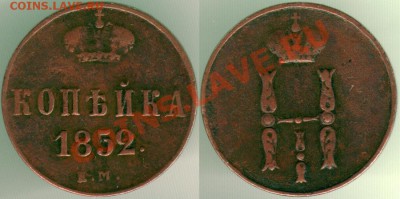 1 к 1852 ем - до 21-00мск 20.10 - 1k1852em