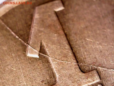 1 копейка 1988 г полный раскол.Короткий,есть блиц. - S20160304_0003