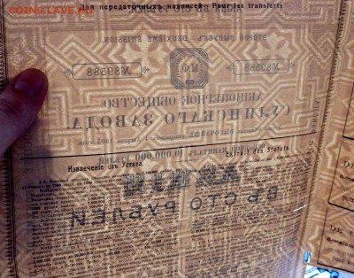 Акция Сулинского металлургического завода - P3041388.JPG