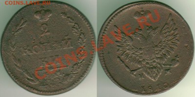 2 к 1810 ем, пчелка - до 21-00мск 20.10 - 2k1810emnm