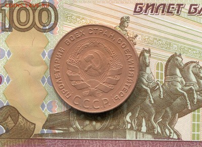 5 копеек 1924 г. до 9 марта 2016 г. в 22.00 - img079