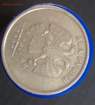 2 руб 2007г. ММД. Полный раскол аверса. - 3