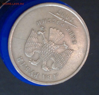 2 руб 2007г. ММД. Полный раскол аверса. - 2