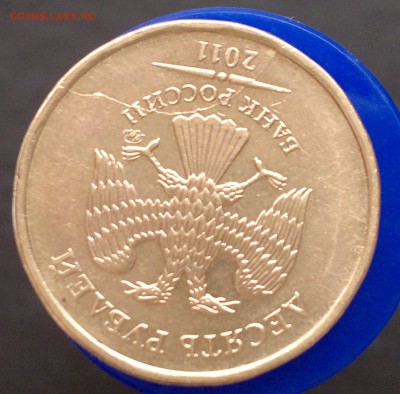 10 руб 2011г. ММД. Полный раскол аверса. - 2