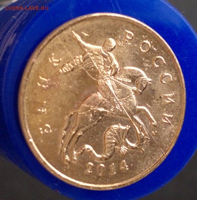 50 коп 2014г. Полный раскол аверса. - 2