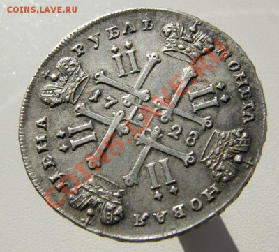 Рубль Петра 2, 1728г. - PA050073_