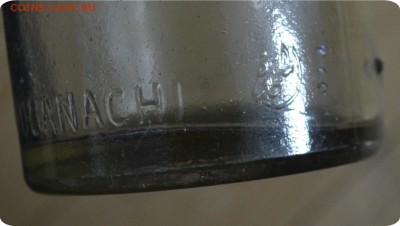 Бутылка на определение и оценку. - DSC_1212.JPG