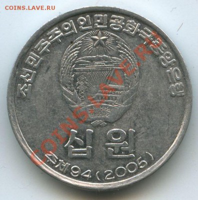 Сев.Корея 10хе.2005г.   до  21.10.10г.      20ч.00м. - File0555