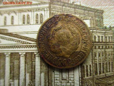 3 копейки 1927 год. Не частая! До 5.03.2016 в 22:00 по Моск. - IMG_3305.JPG