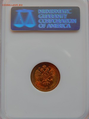 5 руб.1903 MS-65 до 21-00 07.03 - image