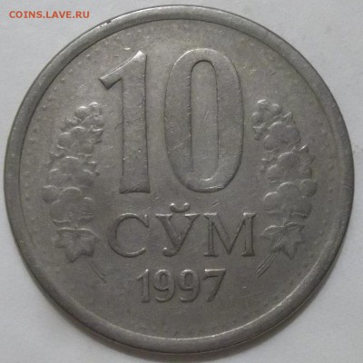 Тийины Узбекистана 1994 г. до 04.03.16. в 22:00 - 100_4233.JPG