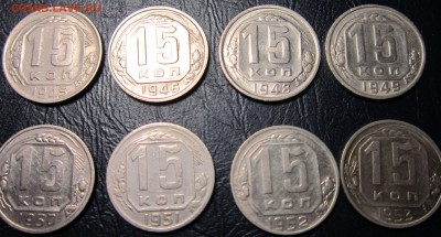 15 копеек погодовка с 35 по 57гг. - 15к-2