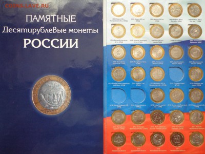 Набор БИМа 2000-2014г на 2 монетных двора без чяп до 06.03. - DSC00388.JPG