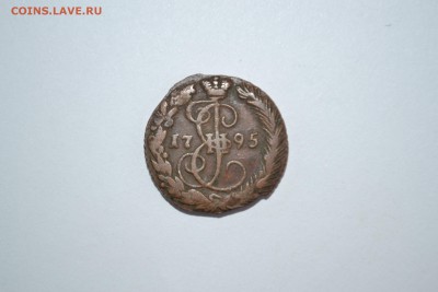 Денга 1795 сколько стоит? - DSC_3603-min.JPG