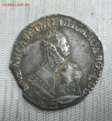 Гривенник 1753год-отслоение металла - 1